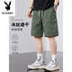 Playboy (Playboy) Schnell trocknende Eisseide-Arbeitshorts für Männer 2025 Sommer Dünne Männer Fünf-Punkte-Casual Hosen Lose Mid-Touser-Hosen 914 Green + 7170 Black Spot Schnelle Lieferung M (100-119jin [Jin gleich 0,5 kg]))