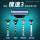 吉列（Gillette） 锋速3手动剃须刀男士刮胡刀手动三层刀头原装 4刀头(无刀架，无包装)+50g须泡
