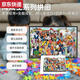 TKHE海贼王拼图300/500/1000儿童玩具卡通动漫男女孩大型生日礼物 海贼王P7C693 500片52*38厘米精美盒装无相框