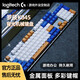 Logitech K845 Wired Mechanical Keyboard Computer E-Sports Office Games Color Personalized Customized PBT KeyCap K845+Green and Purple Color Combination Brandneue Original-Auswahl an grünem Achsen-Typing-Typoring