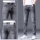Lilang High-End Hong Kong Sommer Rauch grau Jeans Männer schlanke Füße Trendy Brand Elastizität Casual Hosen koreanischer Stil Trend BML1049 Rauchgrau 28