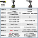 
Wax electric wrench WE271 rack lithium battery handheld large torque brushless air cannon impact wrench WU279 WU279+WU3884.0 dual electric double charge