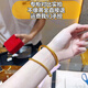 Gold-coated silver bracelet new golden bracelet 9999 gold-coated silver ancient method inheritance solid plain ring bracelet 4mm plain ring bracelet + two generations of joy bracelet contact
