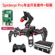 Fantasy Raspberry PI 5/4B Hexapod Roboter Spiderpi Pro Suite AI Vision Armbewegung Tracking und Greifen bionisches Programmierspinnen -Roboter -Roboter Professional Development Edition + Aluminiumbox/Raspberry Pi 5/16g