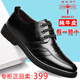 Dragonfly brand men's genuine leather shoes Korean style casual cowhide shoes new business formal wear soft sole wear-resistant versatile soft leather shoes black 41