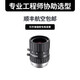 HikVISION Hikvision Industrial Lens MVL-HF0628 0828 1228 1628 25 MVL-HF3524M-10MP10 million fixed-focus 13