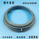 
Easily cats suitable for LG washing machine sealing ring door sealing ring WD-T12157DT12185DT14410DLT80075 brand new original
