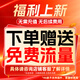 乔安4g摄像头室户外终身免充值流量不用插网络线手机远程监控器家用360度无死角带全景夜视追踪