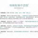 熊来跑电梯门贴纸一梯一户现代轻奢入户定制卡通可爱改造贴膜网红 电梯装饰贴画 （MT3882) （80x210cm）中号