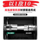 世达六角套筒工具小飞套头中飞套筒头大飞8号131417182124mm 11303 小飞六角4.5mm