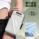 JCZS German quality mobile phone arm bag sports arm cover mobile phone bag to hold mobile phone artifact wrist bag water-repellent running fitness black 6.6 inches light and breathable