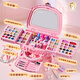 Aozhijia Kinderkosmetikspielzeug Girls 'Make-up Set 3-6 Jahre alt können Wasser Geschenkbox Nagellack Make-up Geburtstagsgeschenk