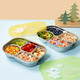 Serrure verrouillage (verrouillage / verrouillage) Child 316 Grille en acier inoxydable Boîte à lunch primaire Boîte à lunch pour bébé Plaque de repas jaune 4 points Grille 1.5L
