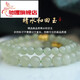 Chili 2025 Fashion Design Natural Ice Clear Water Hetian Jade Bracelet Women's Jade Gold Bracelet Light Luxury Gift About 6mm