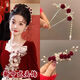 XPEL Horse Face Skirt Headdress Xiuhe Suit Engagement Hairpin Bridal Toast Suit Red New Year New Chinese Hairpin Cheongsam Hair Accessories Golden Branch Red Rose Pearl Hairpin 1pc