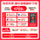 海尔（Haier）波轮洗衣机全自动家用 10公斤大容量 一级能效 双动力防缠绕 除菌螨 BZ659 家电国家补贴20%