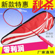 Mao Xingyuan Nicht standardarken Badminton Racket Training Patch ATS5U4U Solid Color Full Carbon Single Shot Bow und Pfeil 9900 Schwarz
