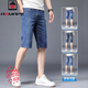 Aemape Apple 2025 Stretch Denim Shorts Herren Sommer Dünne Fünf-Punkte-Hosen Männer loser Casual Sieben-Punkte-Mittelpunkthosen 679 Blau (einteiliges Paket) 33 [150-159Jin [Jin entspricht 0,5 kg]]