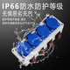 Industrial sub-control waterproof socket strip outdoor independent switch cabinet construction site switch wiring board set high power 380v16A four-link three-phase four-wire