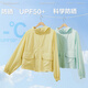 
Demana [original yarn sun protection UPF50+] summer hooded large pocket loose small temperament women's jacket