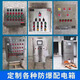 JGGYK aluminum alloy explosion-proof power box, delivery time 2-3 days, 40A/3P/4 circuits + main switch 160A/3P, four with explosion-proof and no sparks