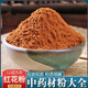 Peking Tongrentang [offizielles Geschäft Flaggschiff] Zizaiying Safran Pollen Xinjiang Essbare Safran chinesische medizinische Materialien sind gemahlene Rosa 1000 Gramm [zwei Jin [Jin gleich 0,5 kg] Pack]