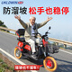 UKLDWIN township hill climbing electric tricycle household small high-power battery car lithium battery elderly mobility tricycle 1000W72V30A explosion-proof lithium battery + battery life 180 miles