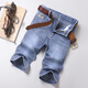 Pier Cardin 2025 Neue helle Denim-Shorts-Herren-Fünf-Punkte-Lose-Sommer-Summer regulärer 5-Punkte-Casual Ice Seide mit mittlerer Hose schwarz und grau 867-1 28 (zwei Fuß eins)