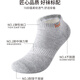 Catman 5 pairs of socks for men's short socks for summer thin 100% pure cotton anti-odor, sweat-absorbing and antibacterial men's breathable boat socks black + navy + dark gray + light gray + light green 5 pairs one size [suggested sizes 39-44]