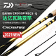 路亚竿CROSSFIRE新款枪柄直柄范用路亚竿翘嘴鲈鱼竿 682m 21款LB/枪柄-2米03-ML