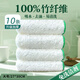 Jingxiaomisenhuo dishcloth kitchen special bamboo fiber non-stick oil dishcloth absorbent household thickened dishcloth cleaning cloth kitchen special 27X30cm 10 pack