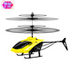 L'hélicoptère d'aéronef à distance de Disney tombant résistant à la suspension intelligente geste de suspension Aircraft drone toys's toys red red wing hélicoptère, modèle intelligent [avec accélération