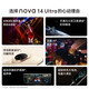 Huawei nova14Ultra 24-month interest-free option New mobile phone Huawei Full focus range red maple texture portrait Tiantong Beidou dual satellite communication New phone launched in 2025 Yaojin Black 12GB+512GB Full Netcom Official standard configuration