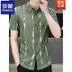 Romon Summer 2025 New Ice Silk Shirt à manches courtes pour hommes Coréen Slim-Fit Trendy Shirt Casual Handsome Men's Shirt 7027 Green M