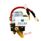 Car 12V/24V deceleration motor starting relay 150A high power motor starting relay 12V starting relay (1 piece)