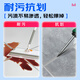 Sanhe Seamless Sealing Agent Bathroom Seamless Seam Glue Tile Sealing Agent Waterproof and Mildew-proof Edge Sealing Glue Hand Squeezed Small Branch Seamless Seam Porcelain White