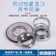 1049-30/35/40/45/50 Wasserpumpenmechanische Dichtungsdruck, Färben, Wasserwaschmaschinenversiegelung und Färbentank-Lebensmittel Hangzhou 1049-30