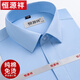 Hengyuanxiang short-sleeved shirt men's summer thin pure cotton DP ready-to-wear business casual formal wear white shirt high-end X6629 41 Recommended 145-160Jin [Jin equals 0.5 kg] to wear