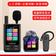 Bcity wireless interpreter museum tourist attraction one-to-many Bluetooth headset visit reception meeting simultaneous interpretation headset bcity721r/511r/M9R tour guide interpreter Teana headset M9R high-end 2-talk 30-listen set