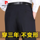 皮尔卡丹（pierre cardin）西裤男夏季薄款中老年休闲裤爸爸长裤宽松直筒高腰男士西装裤 雅灰色9905【夏季】 薄款 29 【腰围2尺2】