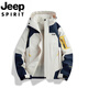 Jeep (JEEP) Shock Clothes Men's Autumn and Winter Outdoor Teens Three-in-One Men's Jacket Sports Mountaineering Clothes Thick Jacket Women's Style-Light Pink [3-in-1/Removable Inner Bottom M