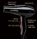 Jingcheng Youxuan Sèche-cheveux RCT9930 High Power 2200W AIR HOT AIR MAISON BALBE BABLE HAUTE ÉLOCTERIE SÉCHEUR RAPIDE BRIGHT 2200W DRYSER DE HEIR 9928