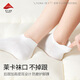 Baumwollbambushaus Socken für Frauen im Sommer dünne antibakterielle atmungsaktive schweißabsorbierende Sportbootsocken für Frühlings- und Sommer-Frauensocken weiß + Milch weiß + Gelb + Rosa + Grün + Lila + Silbergrau + Schwarz All Size