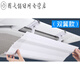 Central air conditioning windshield ceiling ceiling machine air conditioner air outlet baffle windshield anti-direct blow ceiling machine universal 4 pieces 60CM