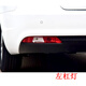 Manmang is suitable for 1416 Geely Emgrand rear fog lights 17 million Emgrand EC7EV rear bumper tail lights. The rear bumper light is the main driver's left original car with 1 other