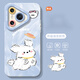 驭舵小飞狗适用华为Pura70手机壳P70pro套p60pro+新款全包镜头p50硅胶p40外壳p7o加p30por女p20pr0十p1 实色天使眼-古董白-NM13575萌萌小飞狗 华为Pura 7