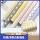 Pupan Wall Sticker Star Cartoon chambre Dormitory PVC Collection auto-cordante Largeur de 45 cm de long 10 Animal vert 1348