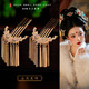 Yinmi (ENRMIIV) Tang style Hanfu rich carved patterns versatile hairpin hair comb comb ancient style shooting style temperament headdress accessories 1 pair Mengxi