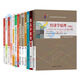 
[Owned exclusive book] Business Administration and Business Management College English Program Preparation for 2025 Beijing Self-study Textbook 01A0308 Business Enterprise Management (Junior) Self-study Examination Textbook 13886 Elementary School of Economics Science