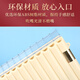 
Jianlian Pan flute 16 tube 18 tube 22 tubes Beginner C adjust mobile mouthpiece special volley musical instrument Campus instrument New 18 tube beige C tune arc style + engraving + full
